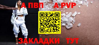 бутират Дубна