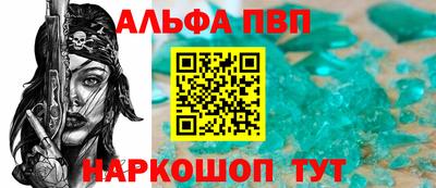 спайс Донской