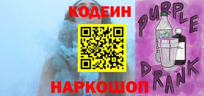 спайс Донской