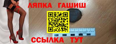 бутират Дубна