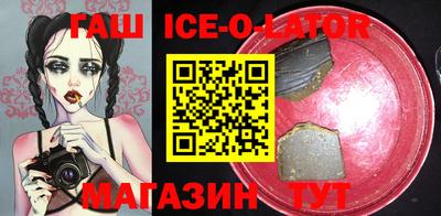 бутират Дубна