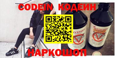 спайс Донской