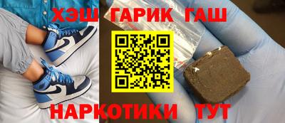 бутират Дубна