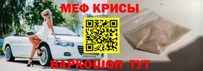 спайс Донской