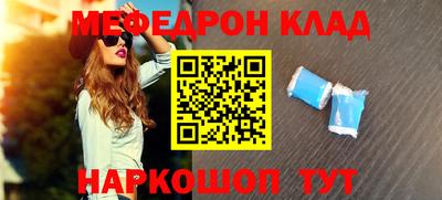 спайс Донской