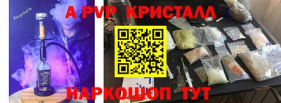 спайс Донской
