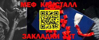 бутират Дубна