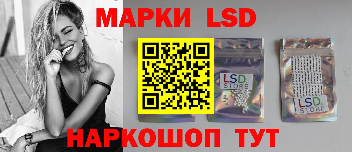 Лсд 25 экстази ecstasy Нефтекамск