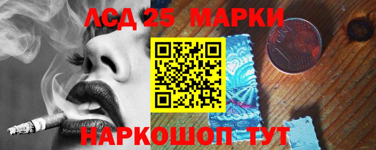 LSD-25 экстази ecstasy  LSD-25 экстази ecstasy  ЛСД экстази  Вход с VPN  Нефтекамск 