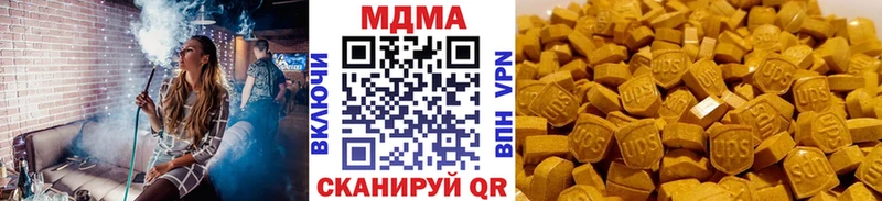 продажа наркотиков  KRAKEN ссылки  МДМА crystal  дарк нет официальный сайт  Нефтекамск 