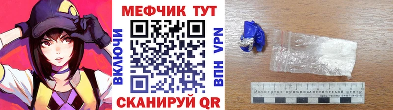 как найти закладки Нефтекамск мориарти формула МЯУ-МЯУ VHQ ОМГ ОМГ вход
