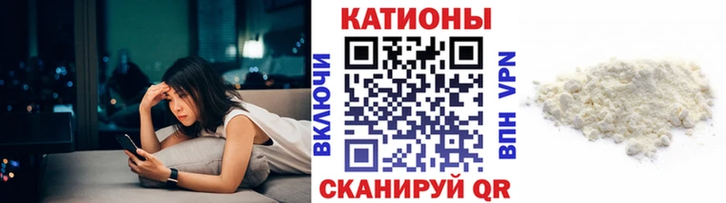 Мефедрон мука Нефтекамск