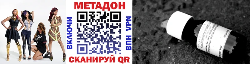 закладки  Нефтекамск  МЕТАДОН мёд 