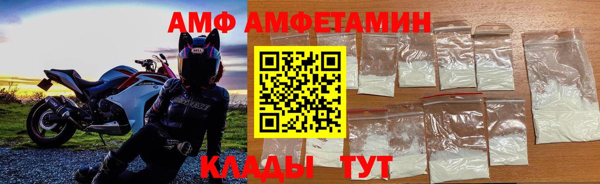 Нефтекамск  Первитин винт  Вход с VPN 