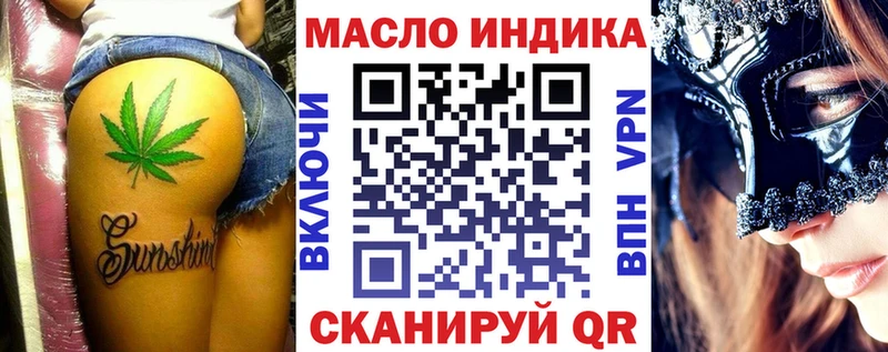 ТГК Wax Нефтекамск