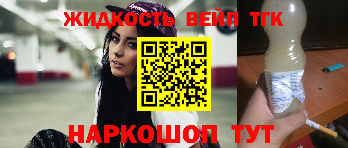 Дистиллят ТГК Wax Нефтекамск