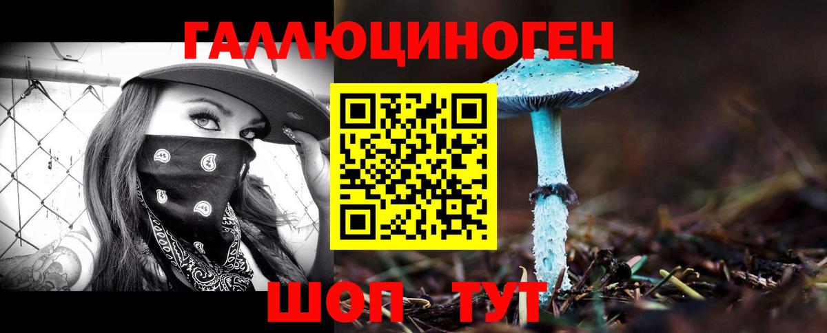 Галлюциногенные грибы мухоморы  Вход с VPN  Нефтекамск 