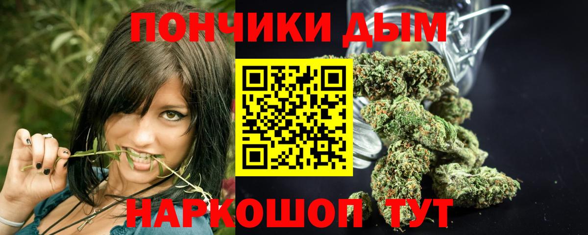 Конопля марихуана  Шишки марихуана Bruce Banner  Вход с VPN  Конопля гибрид  Нефтекамск 